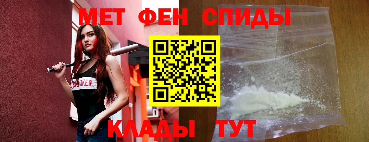 Amphetamine 97% Добрянка