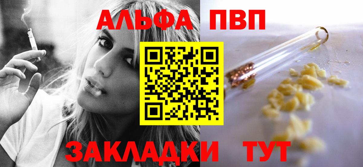 Добрянка  APVP крисы CK  Вход с VPN  A-PVP СК КРИС  А ПВП СК 