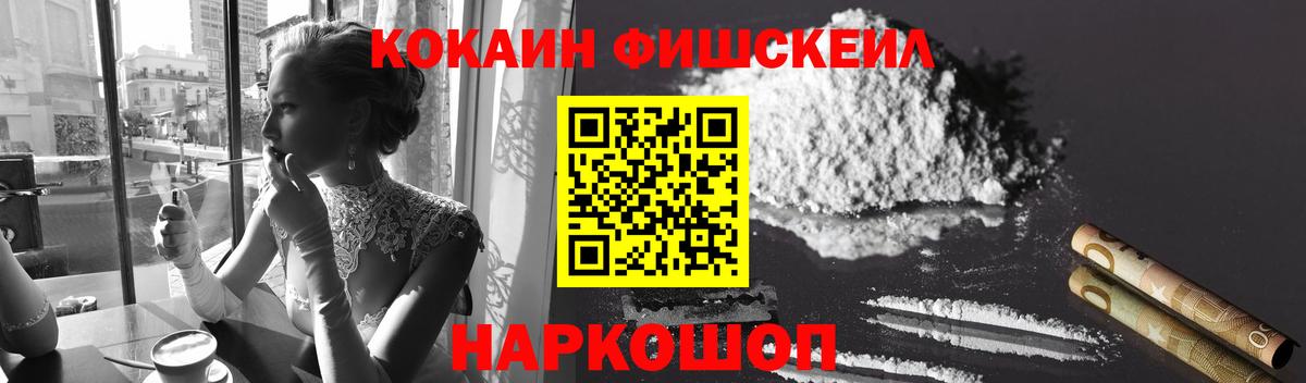 COCAIN Боливия Добрянка