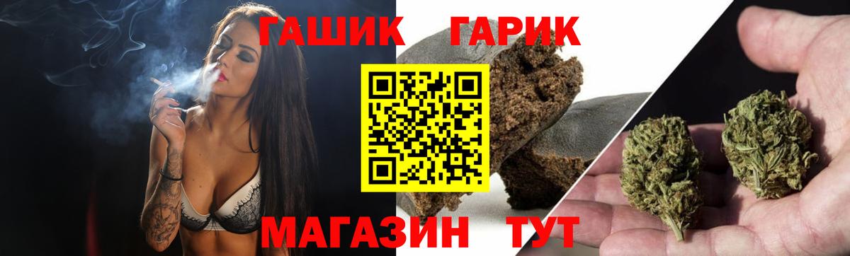 Гашиш hashish Добрянка
