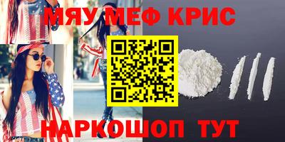 синтетический гашиш Ливны