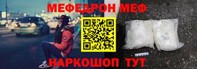 синтетический гашиш Ливны