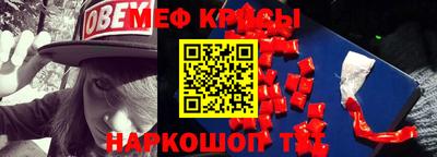кокаин Ликино-Дулёво