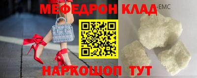 синтетический гашиш Ливны