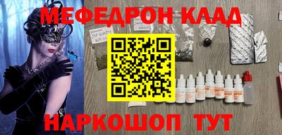 кокаин Ликино-Дулёво