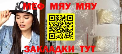 твердый Лесосибирск