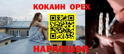 твердый Лесосибирск