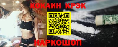 синтетический гашиш Ливны