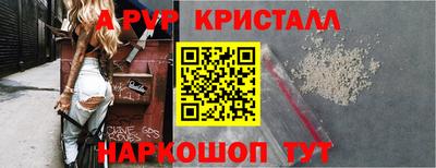 твердый Лесосибирск