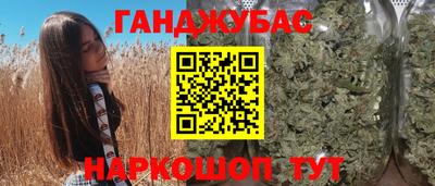 синтетический гашиш Ливны
