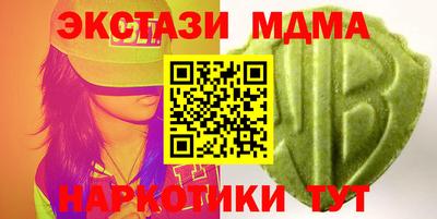 твердый Лесосибирск