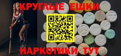 синтетический гашиш Ливны