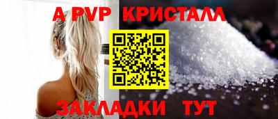 синтетический гашиш Ливны