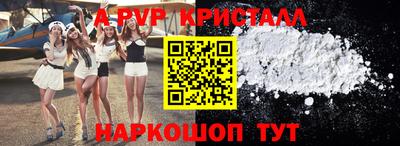 синтетический гашиш Ливны