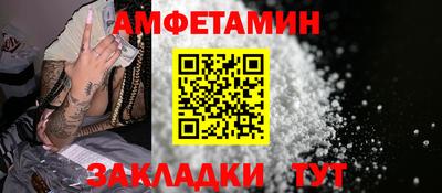 синтетический гашиш Ливны