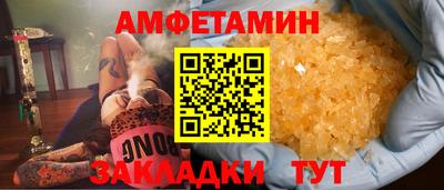 синтетический гашиш Ливны