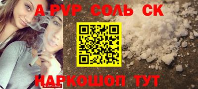 кокаин Ликино-Дулёво
