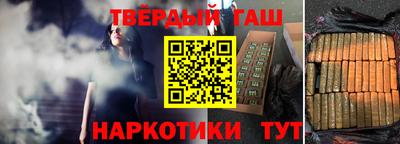 синтетический гашиш Ливны