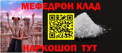 твердый Лесосибирск
