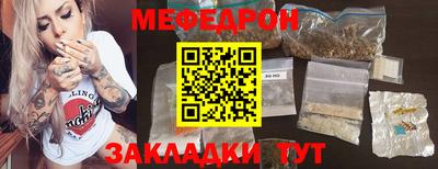 твердый Лесосибирск