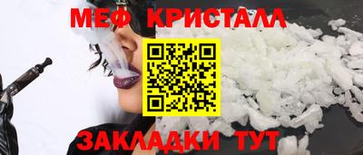 синтетический гашиш Ливны