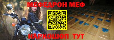 синтетический гашиш Ливны