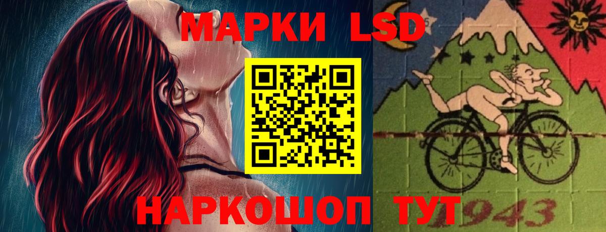 ЛСД экстази кислота Добрянка
