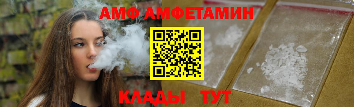 Добрянка  Первитин мет  Первитин  Вход с VPN  Первитин мет 