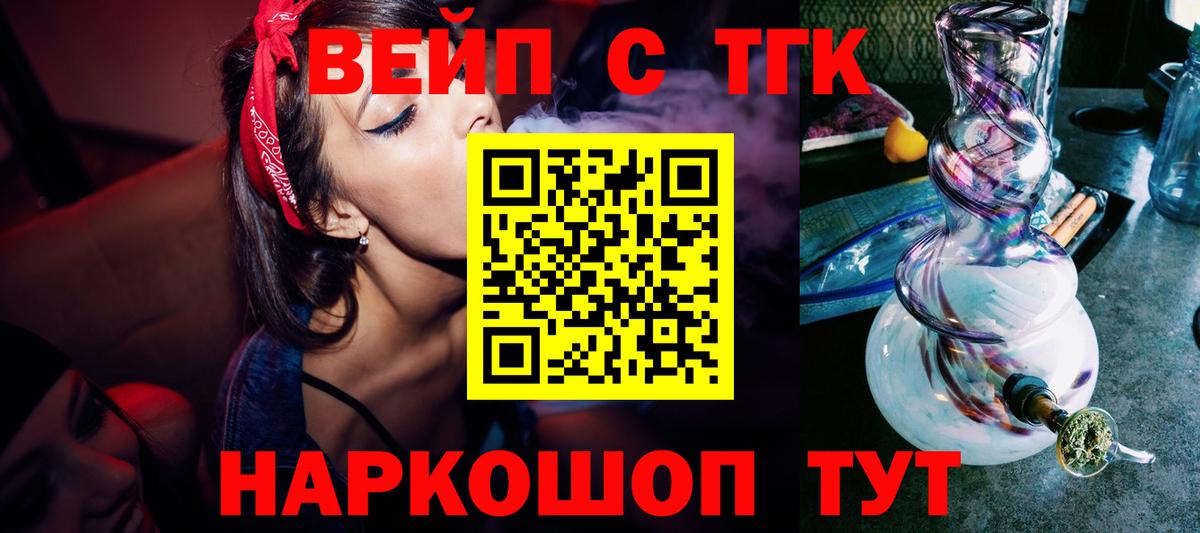Дистиллят ТГК Wax Добрянка