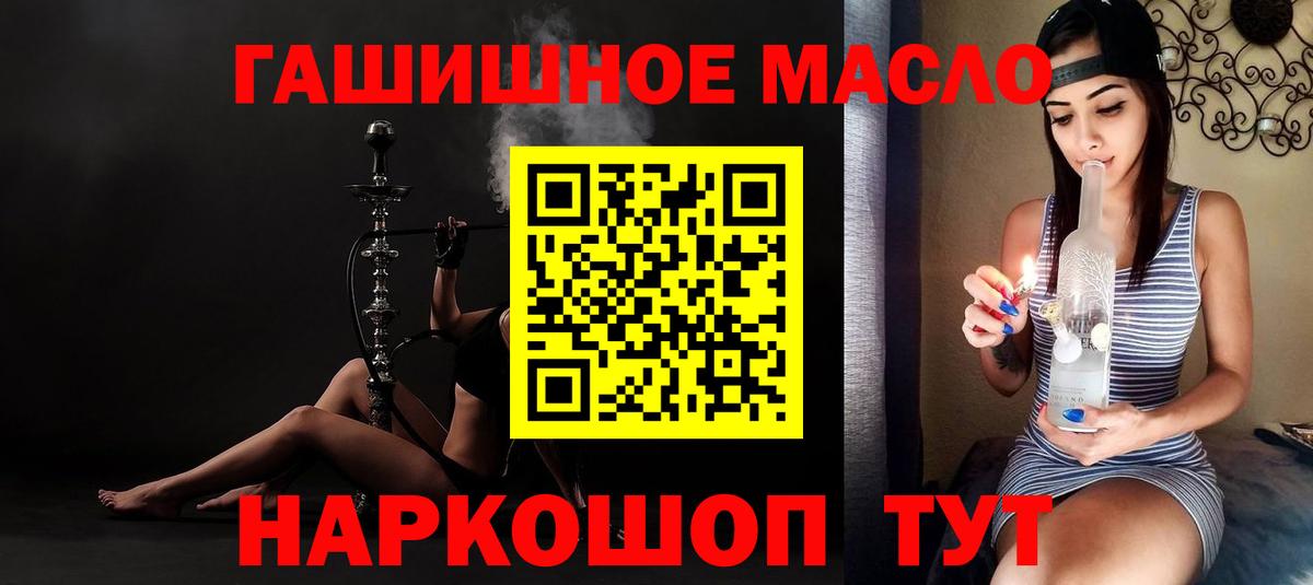 Дистиллят ТГК вейп с тгк  Вход с VPN  Добрянка 