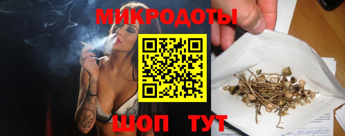 Псилоцибиновые грибы GOLDEN TEACHER  Вход с VPN  Добрянка 